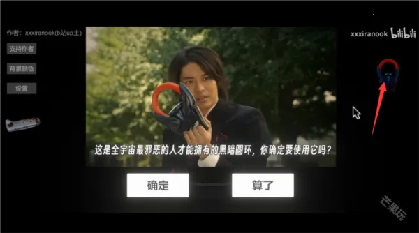 黑暗圆环模拟器手机版