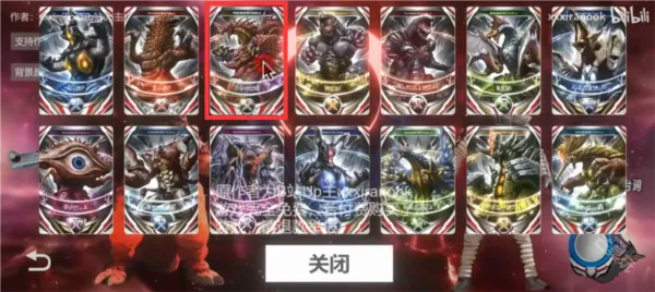 黑暗圆环模拟器(奥特曼变身游戏) 黑暗圆环模拟器(奥特曼变身游戏)