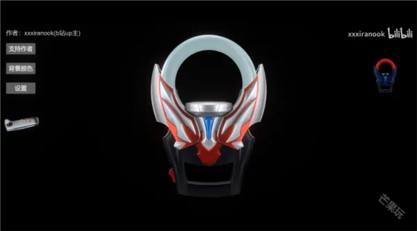 黑暗圆环模拟器手机版