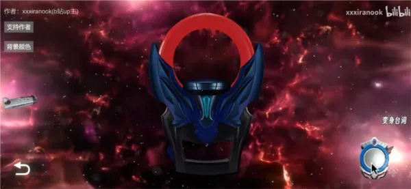 黑暗圆环模拟器手机版