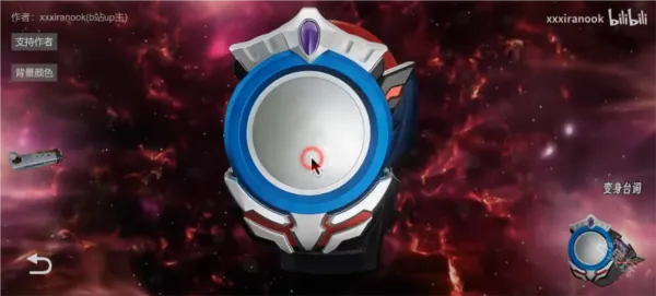 黑暗圆环模拟器手机版