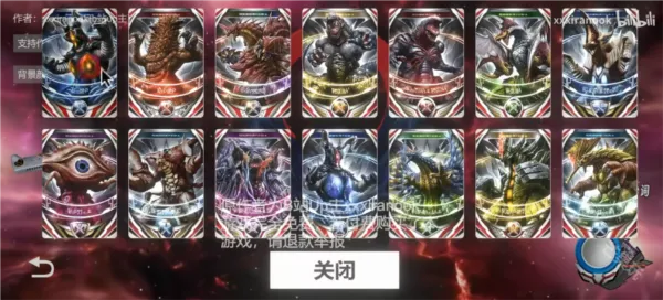 黑暗圆环模拟器手机版