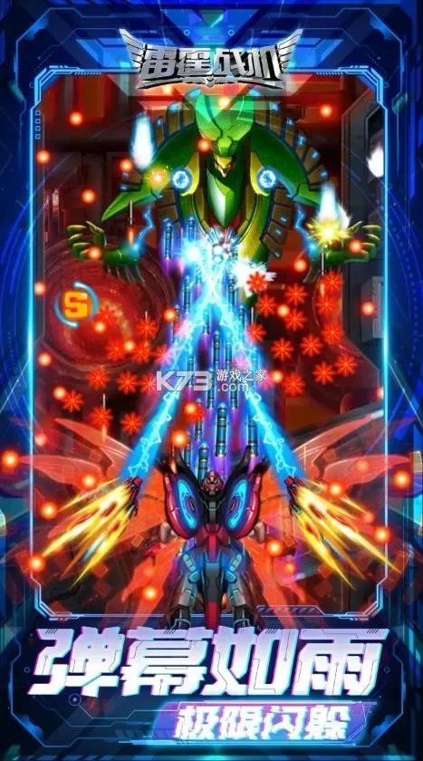 ����ս��2025���°汾v1.01.10 ��׿���ͼ