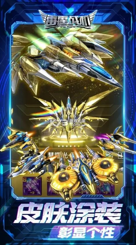 ����ս��2025���°汾v1.01.10 ��׿���ͼ