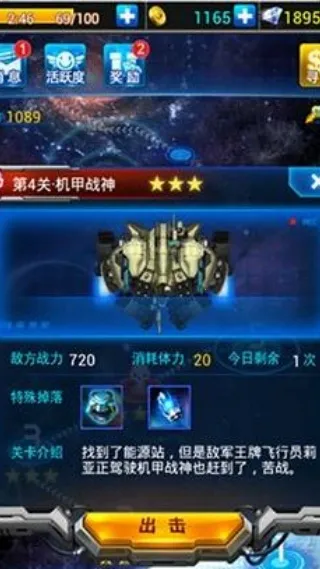 ����ս��2025���°汾