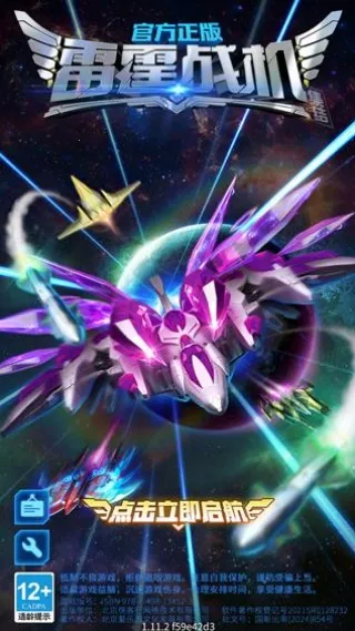 ����ս��2025���°汾