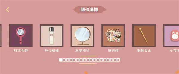 a little to the left����һ��(����������Ϸ)