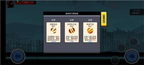 ����˹����ս����(����˸���Ϸ)