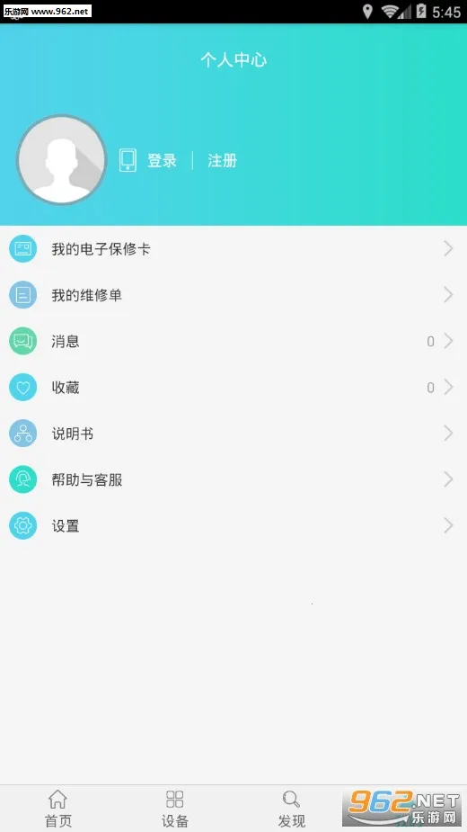 �ǻ��2025�ٷ�����V8.6.6 ��׿���ͼ