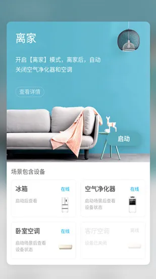 �ǻ��2025�ٷ�����V8.6.6 ��׿���ͼ