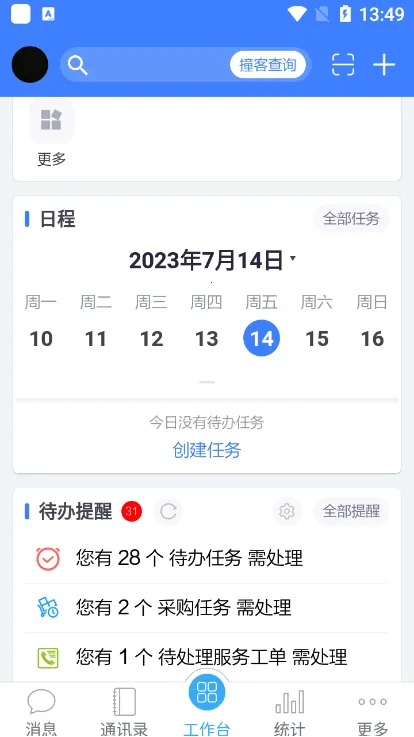 �ͻ�����2025���ذ�װ