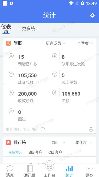 �ͻ�����2025���ذ�װv10120 ��Ѱ��ͼ