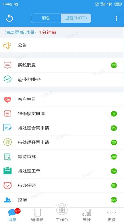 �ͻ�����2025���ذ�װv10120 ��Ѱ��ͼ