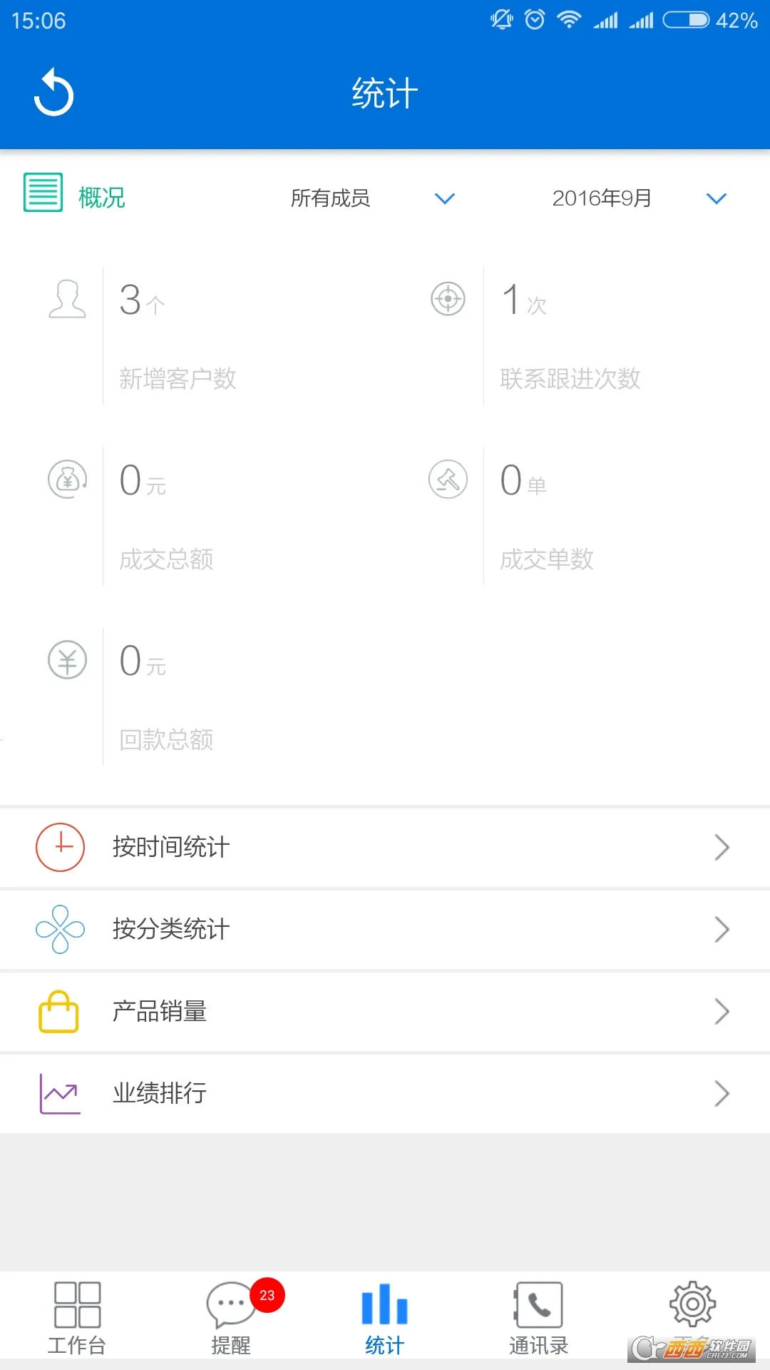 �ͻ�����2025���ذ�װv10120 ��Ѱ��ͼ