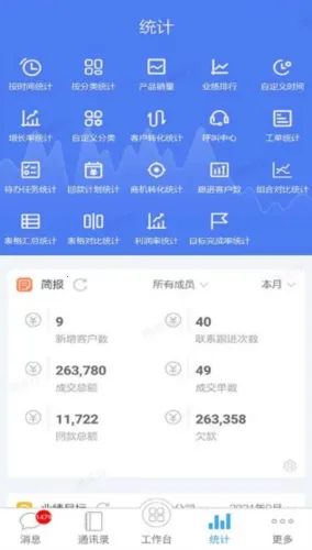 �ͻ�����2025���ذ�װ