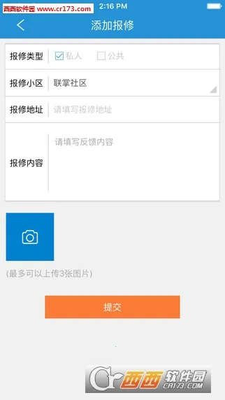 �����Ż�(�ǻ���������)v4.10.19 ��Ѱ��ͼ