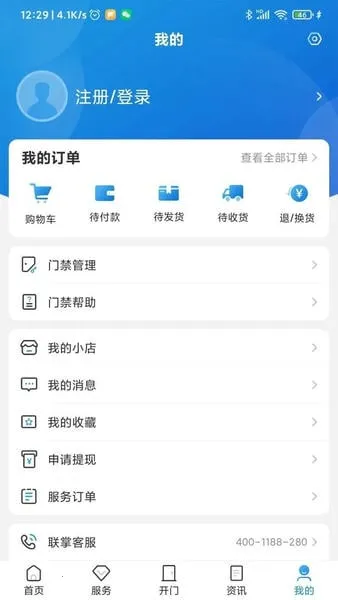 �����Ż�(�ǻ���������)v4.10.19 ��Ѱ��ͼ