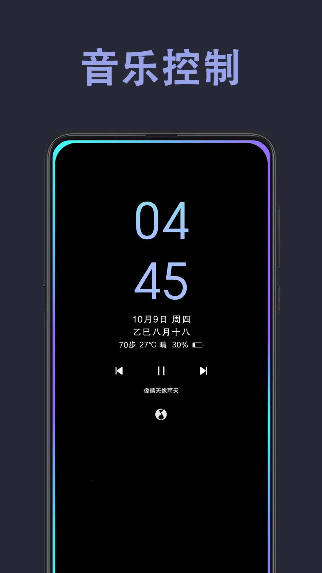 ���Ϣ����ʾ(Ϣ����ʾ����)v3.6.2 �ֻ����ͼ