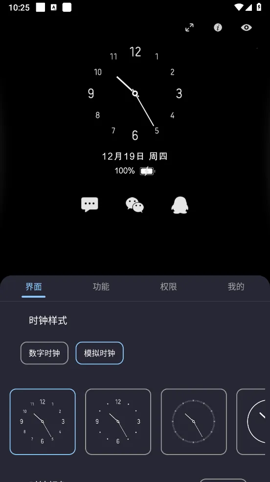 ���Ϣ����ʾ(Ϣ����ʾ����)v3.6.2 �ֻ����ͼ