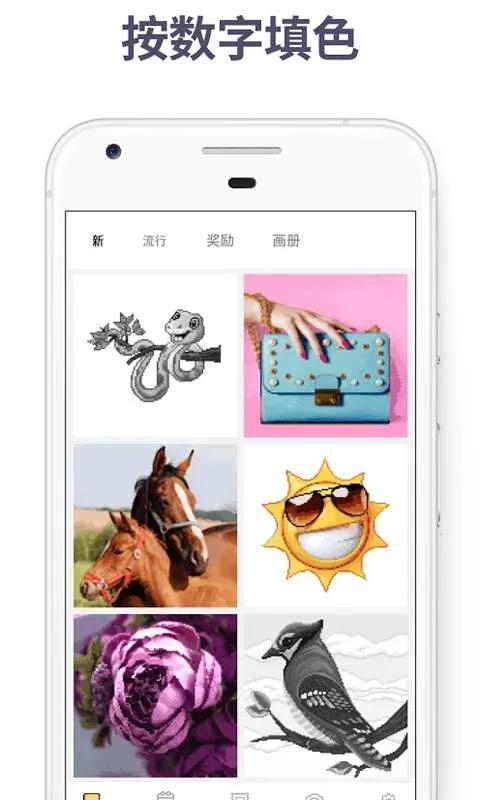 ����Ϳɫ(��ͯ�滭��Ϸ)v1.0.2 �ٷ������ͼ