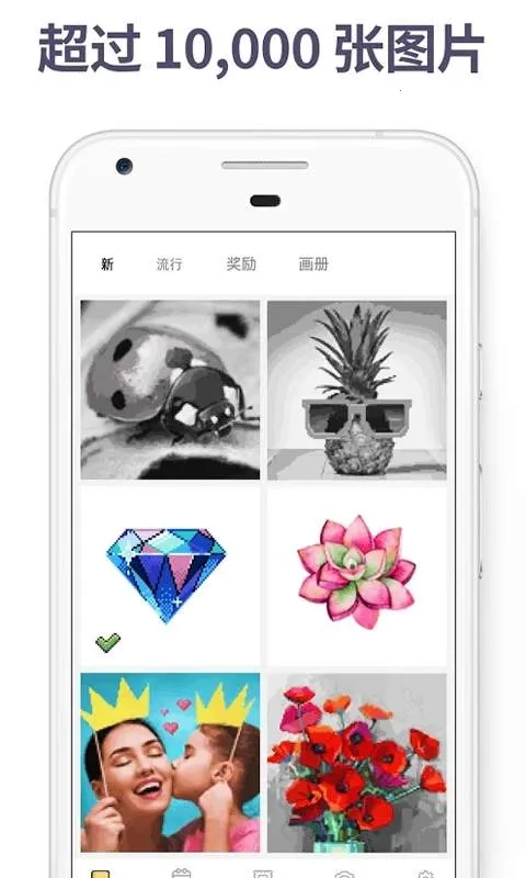 ����Ϳɫ(��ͯ�滭��Ϸ)v1.0.2 �ٷ������ͼ