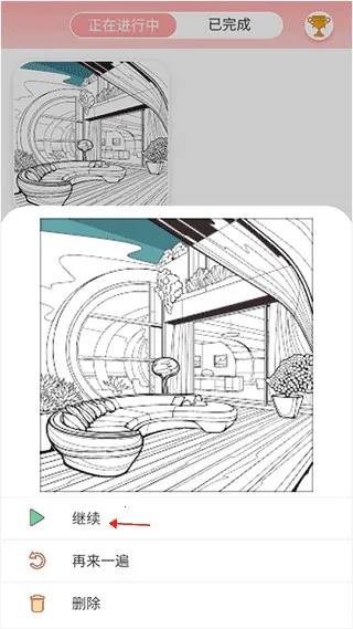 ����Ϳɫ(��ͯ�滭��Ϸ)