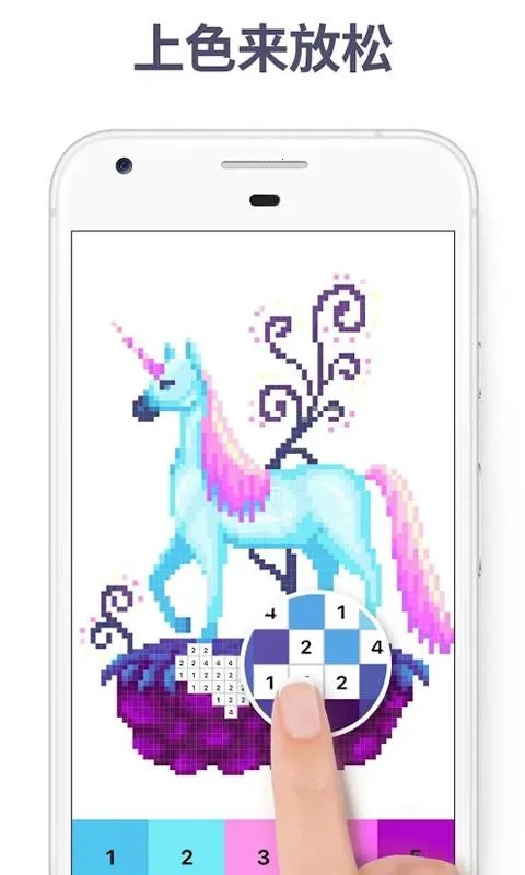 ����Ϳɫ(��ͯ�滭��Ϸ)v1.0.2 �ٷ������ͼ