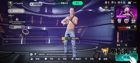 ��������2δ��֮��2025���ذ�װ