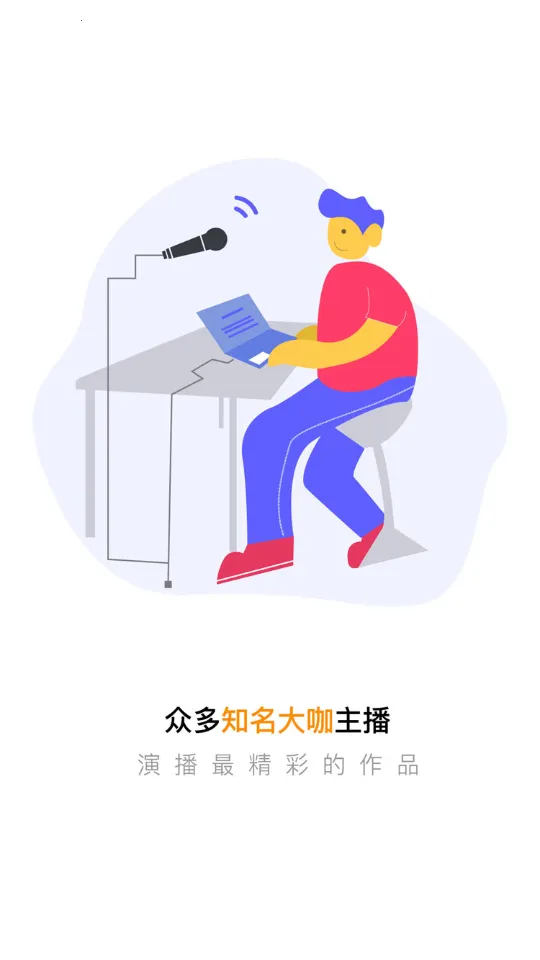 ���FM2025�ٷ�����v3.4.5 �ֻ����ͼ