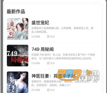 面包FM2025官方正版 面包FM2025官方正版