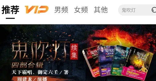 面包FM2025官方正版 面包FM2025官方正版