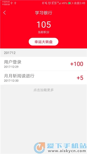 ����ְ����԰2025���ذ�װv3.0.6 �ֻ����ͼ