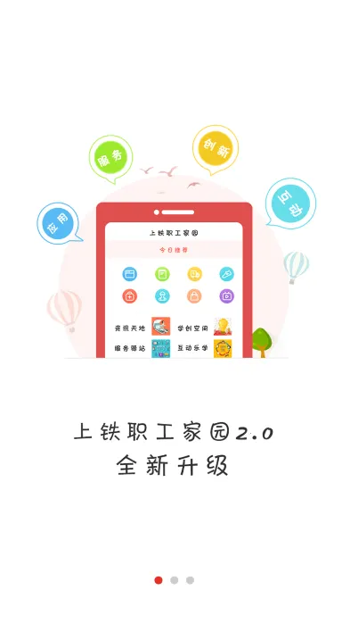 ����ְ����԰2025���ذ�װ