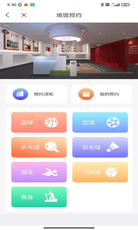 ����ְ����԰2025���ذ�װ