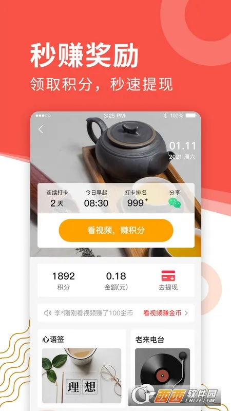 老来网(养老服务平台) 老来网(养老服务平台)