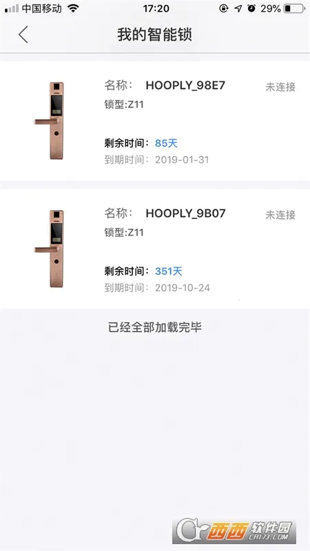 ��������2025�ٷ�����v2.7.6 �ٷ������ͼ