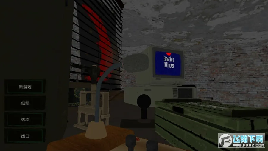 边境检察官模拟器2025官方最新版本 边境检察官模拟器2025官方最新版本