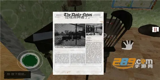 �߾�����ģ����2025�ٷ����°汾v1.0 �ֻ����ͼ