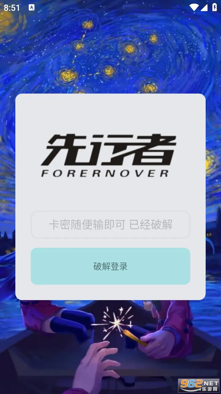 ������ֱװ2025���°汾v6.7.2 ��׿���ͼ