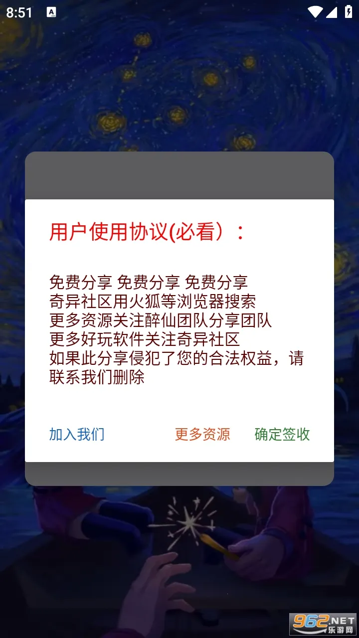 ������ֱװ2025���°汾v6.7.2 ��׿���ͼ