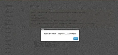 �����幤2025�ٷ����°汾