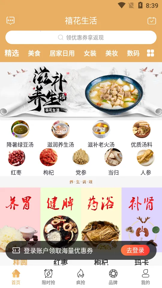 ��������2025�ٷ����°汾