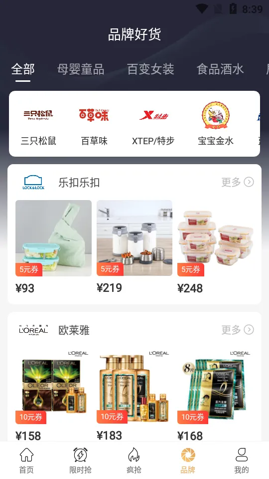 ��������2025�ٷ����°汾v1.0.5 �ٷ������ͼ