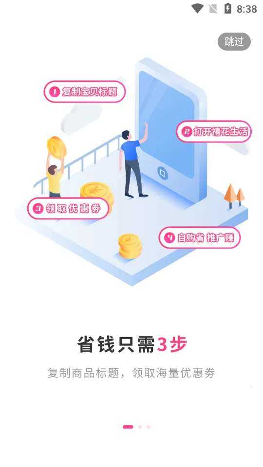 ��������2025�ٷ����°汾v1.0.5 �ٷ������ͼ