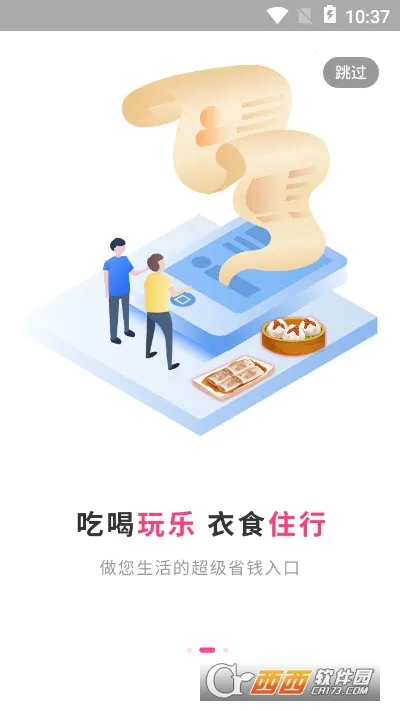 ��������2025�ٷ����°汾v1.0.5 �ٷ������ͼ