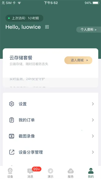 ��������(��ع�������)v4.6.2.6 ��׿���ͼ