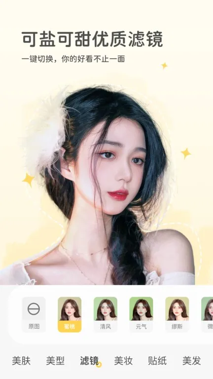 ��Ƶ���մ�ʦ(��Ƶ��������)v2.7.1 ��Ѱ��ͼ