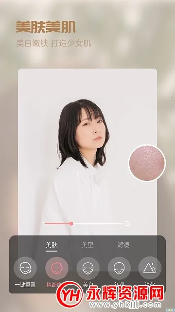 ��Ƶ���մ�ʦ(��Ƶ��������)v2.7.1 ��Ѱ��ͼ