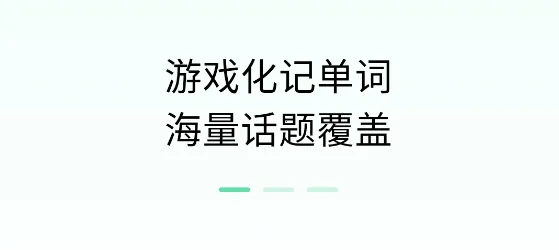 HelloWords(����ѧϰ����)