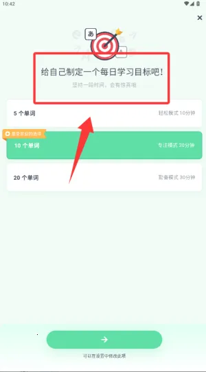 HelloWords(����ѧϰ����)